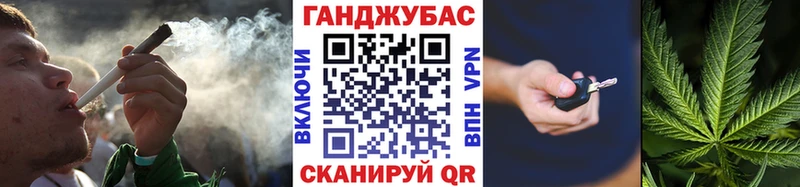 Купить Марихуана  Кетамин  COCAIN  ГАШ  МЕФ  A PVP  Каменск-Шахтинский