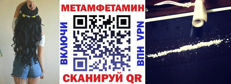 Амфетамин Розовый  Купить закладки  Каменск-Шахтинский 