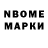Бутират BDO Niko Hors