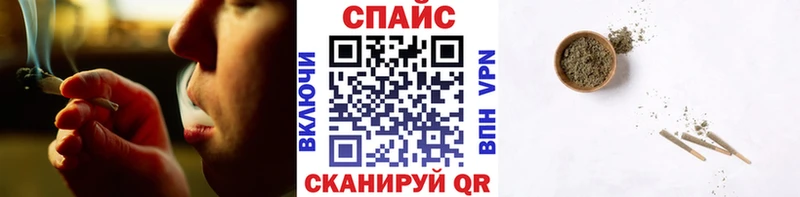 БУТИРАТ вода  Купить закладки  Каменск-Шахтинский 