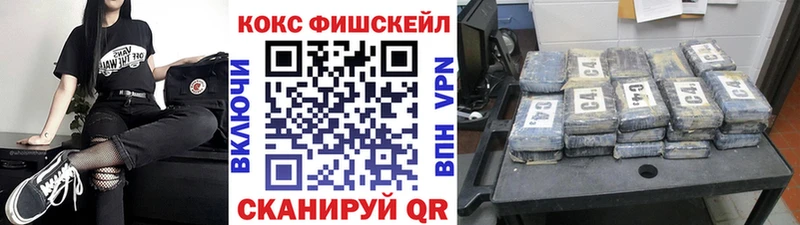 Купить где  Каменск-Шахтинский  COCAIN Перу 