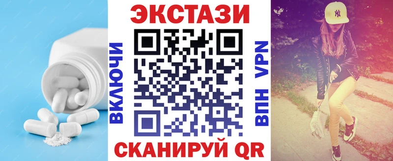 Купить где  Каменск-Шахтинский  Ecstasy Philipp Plein 