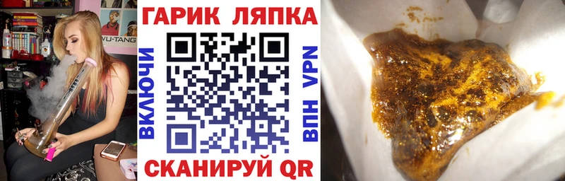 ГАШИШ VHQ  Купить где  Каменск-Шахтинский 
