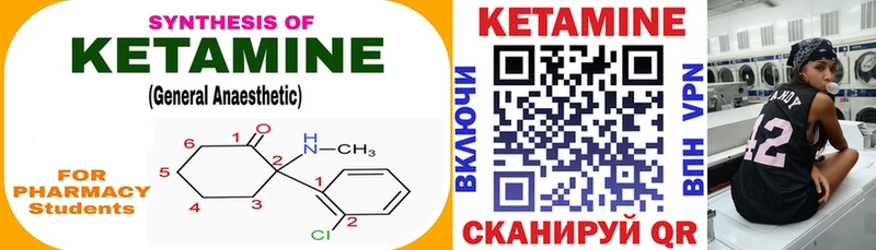 КЕТАМИН ketamine  Купить  Каменск-Шахтинский 
