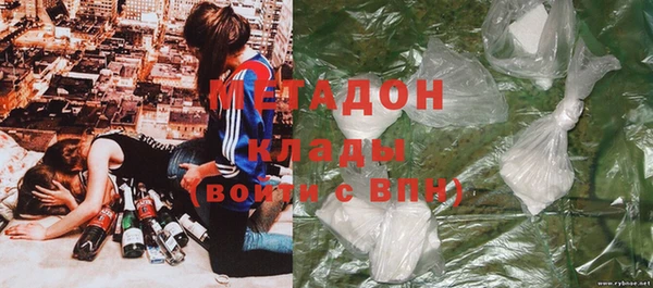 героин Киреевск