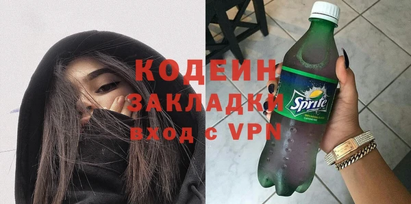 героин Киреевск