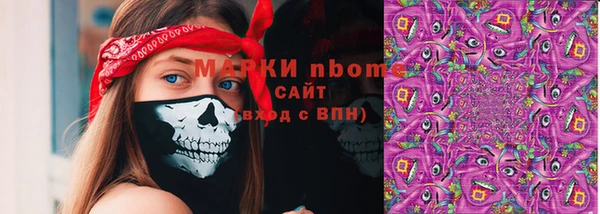 героин Киреевск