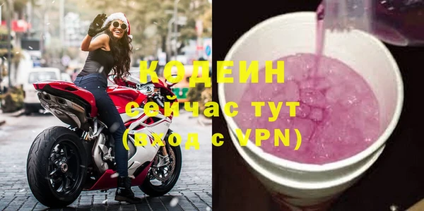 героин Киреевск