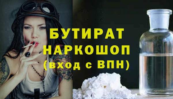 кокаин VHQ Киренск