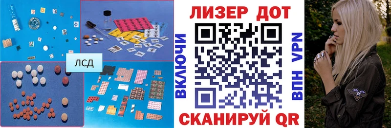ЛСД экстази кислота  Купить где  Каменск-Шахтинский 