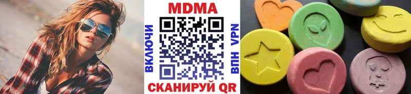 МДМА Molly Купить закладки Каменск-Шахтинский