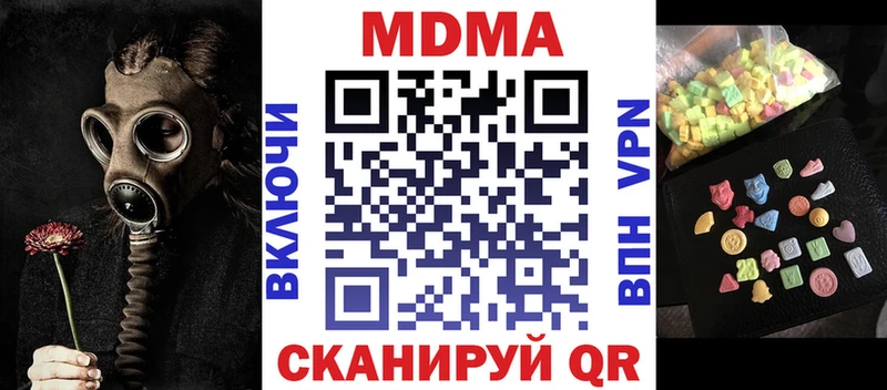 MDMA VHQ Каменск-Шахтинский