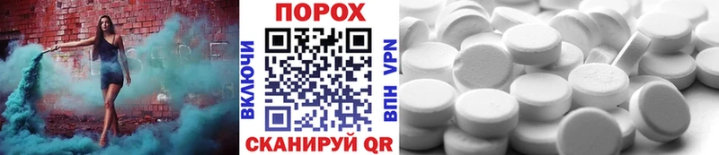 Метамфетамин кристалл  Купить закладки  Каменск-Шахтинский 