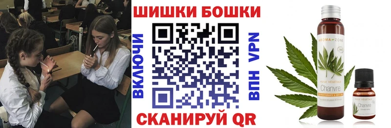 Шишки марихуана LSD WEED  Купить  Каменск-Шахтинский 